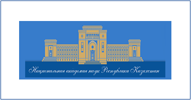 Университеты и научно-исследовательские институты